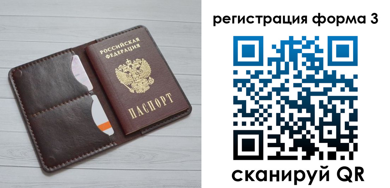 временная регистрация недорого в Верхнем Тагиле