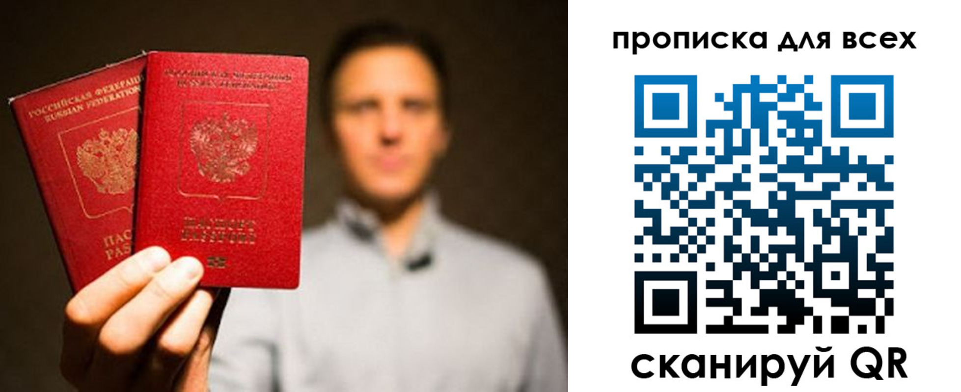 временная регистрация недорого в Верхнем Тагиле