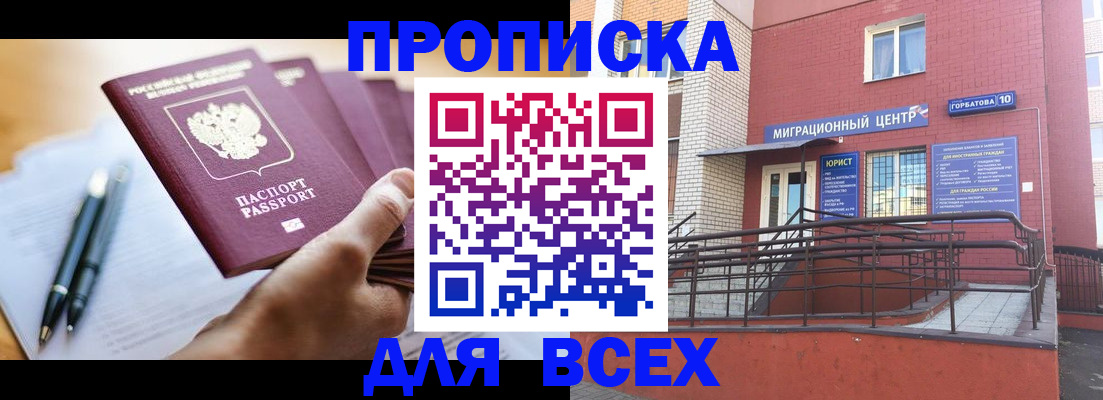 временная регистрация собственник в Верхнем Тагиле