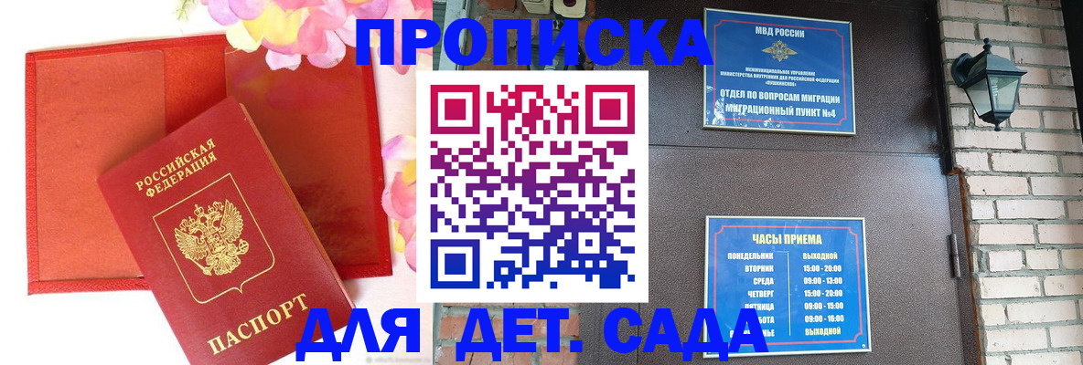 пропишу в квартире в Верхнем Тагиле