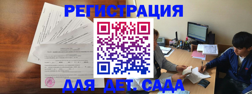 временная регистрация в Верхнем Тагиле