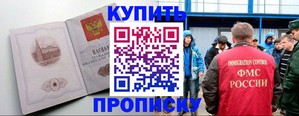 временная регистрация надежно в Верхнем Тагиле