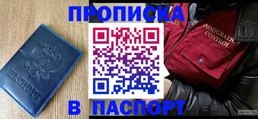 временная регистрация собственник в Верхнем Тагиле