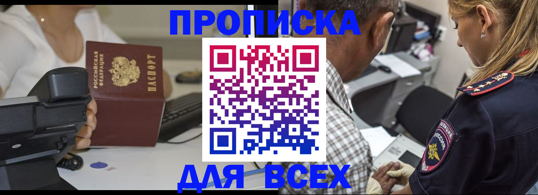 найти адрес прописки в Верхнем Тагиле